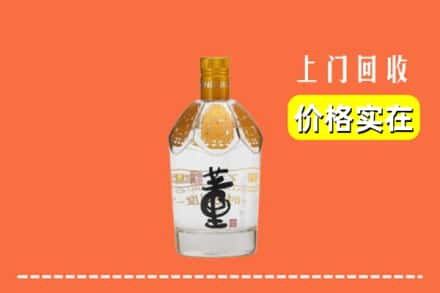 文水县回收董酒