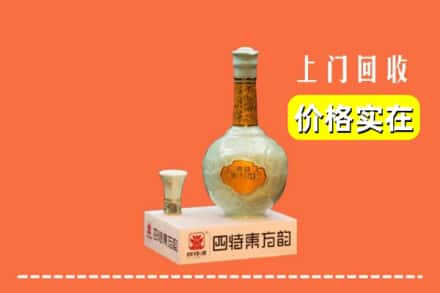 文水县回收四特酒