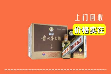 文水县回收彩釉茅台酒