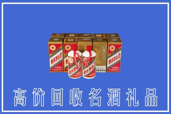 文水县回收茅台酒